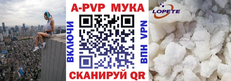 Alpha-PVP крисы CK Бикин