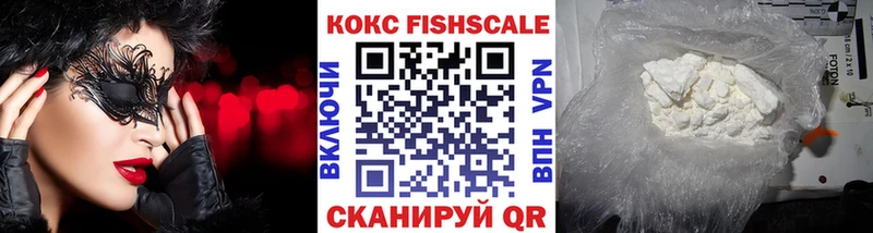 дарк нет Telegram  Бикин  Cocaine 98%  купить наркоту 