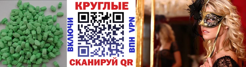 сайты даркнета как зайти  Бикин  ЭКСТАЗИ 250 мг  закладки 