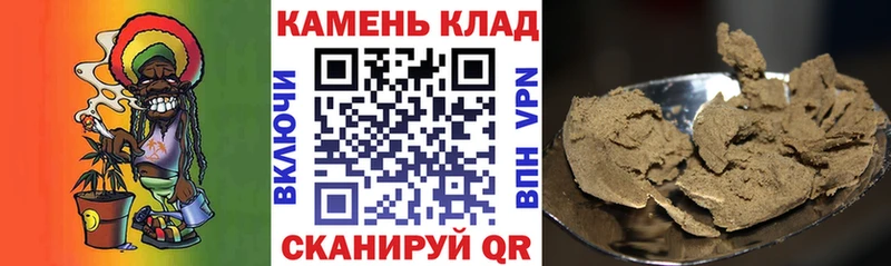 ГАШИШ 40% ТГК  Бикин 