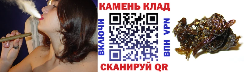ГАШ гашик Бикин