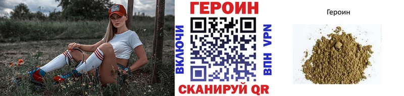 Героин хмурый  хочу   Бикин 