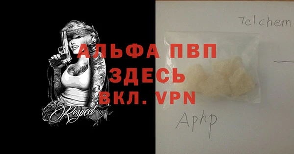 тгк Анжеро-Судженск