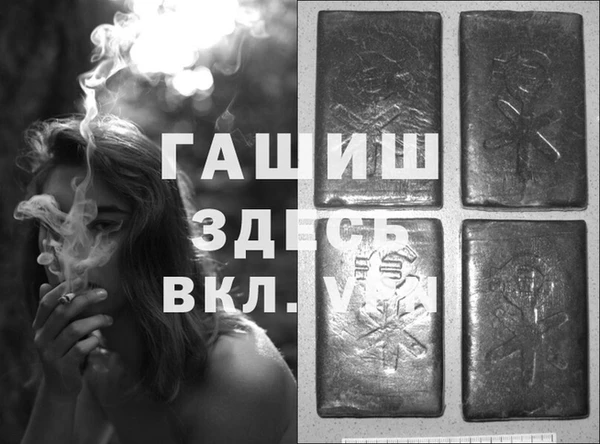 гашиш Алексеевка