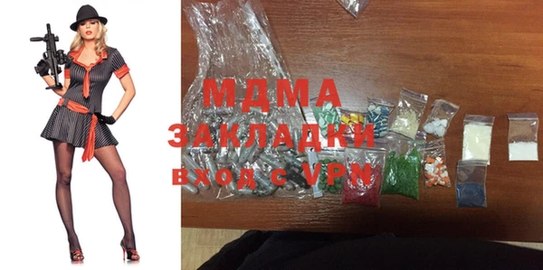гашиш Анива