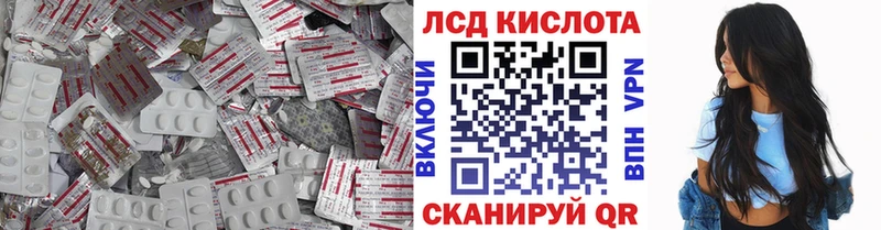 наркота  Бикин  ЛСД экстази кислота 