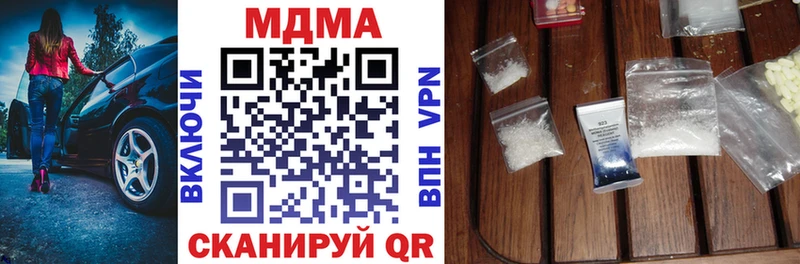 МДМА молли  Бикин 
