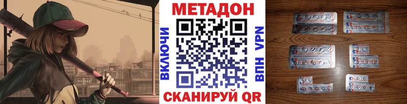 дарнет шоп  Бикин  МЕТАДОН мёд 