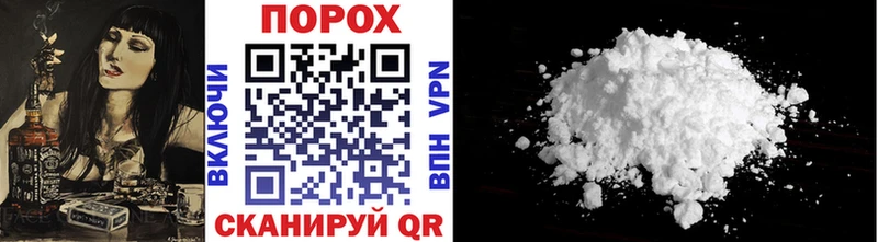 Первитин кристалл  как найти закладки  Бикин 
