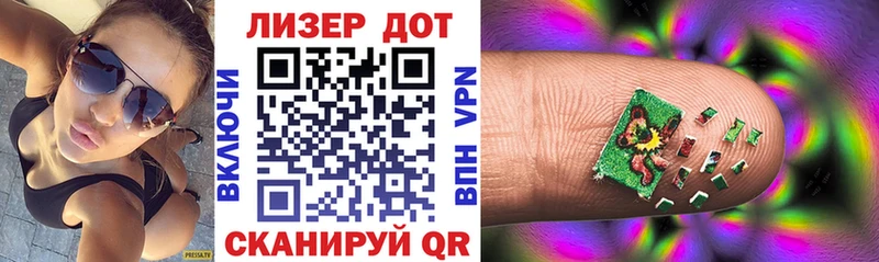 Марки N-bome 1,8мг  где купить   Бикин 