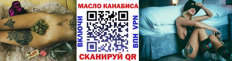 ТГК концентрат  сайты даркнета наркотические препараты  Бикин 